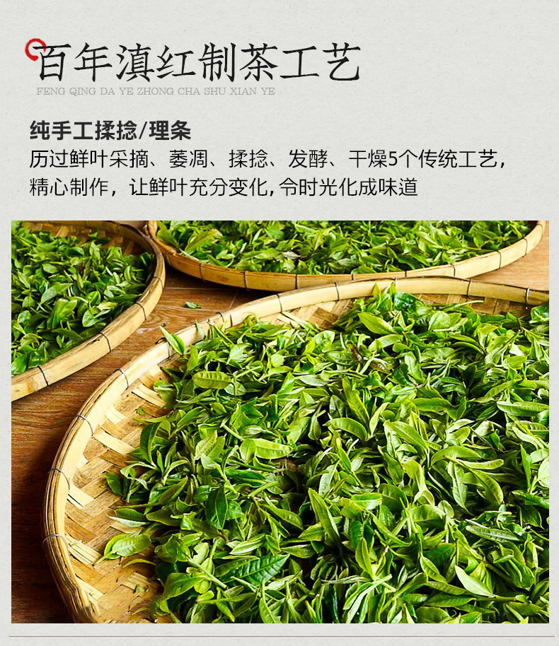 滇红茶特级浓香型大叶种古树茶,礼盒装茶叶两罐装600g(图4)