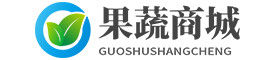 水果蔬菜鲜果商城网站模板