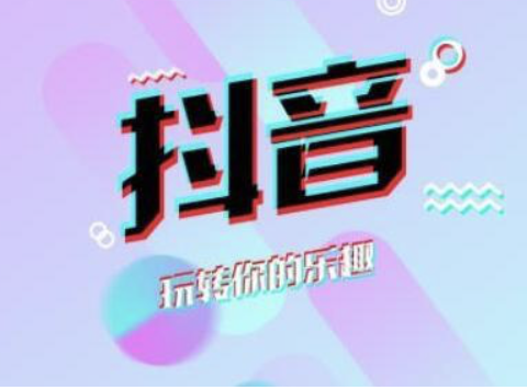 郑州网红抖音培训:小七今天教你如何去除抖音水印-第2张图片-小七抖音培训 郑州网红抖音培训:小七今天教你如何去除抖音水印-第2张图片-小七抖音培训