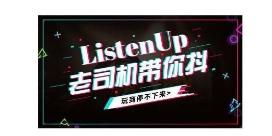 抖音培训课程靠谱吗:抖音被评级怎么能恢复?-第1张图片-小七抖音培训 抖音培训课程靠谱吗:抖音被评级怎么能恢复?-第1张图片-小七抖音培训