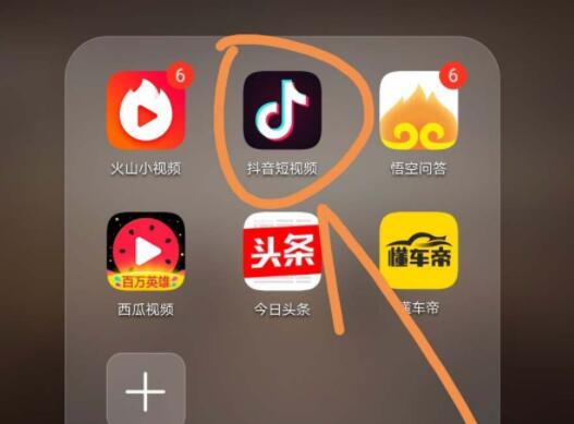 抖音电商视频教程:掌握抖音推荐算法轻松上热门获推荐-第1张图片-小七抖音培训 抖音电商视频教程:掌握抖音推荐算法轻松上热门获推荐-第1张图片-小七抖音培训