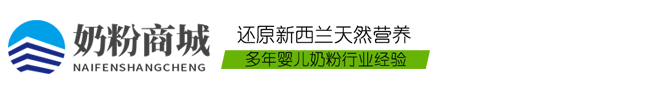 婴幼儿奶粉营养品商城类网站模板
