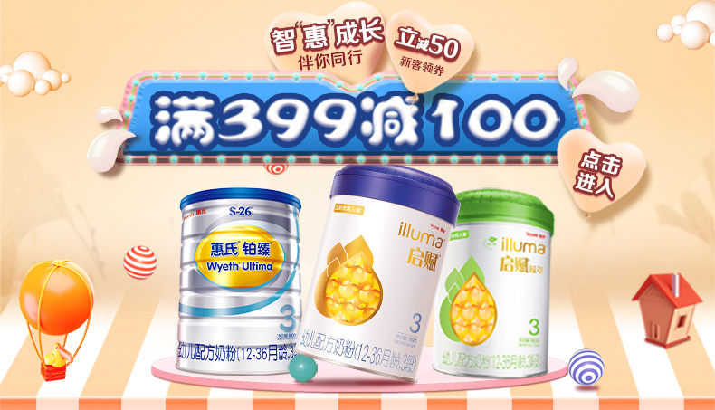 高钙奶粉四(图1)