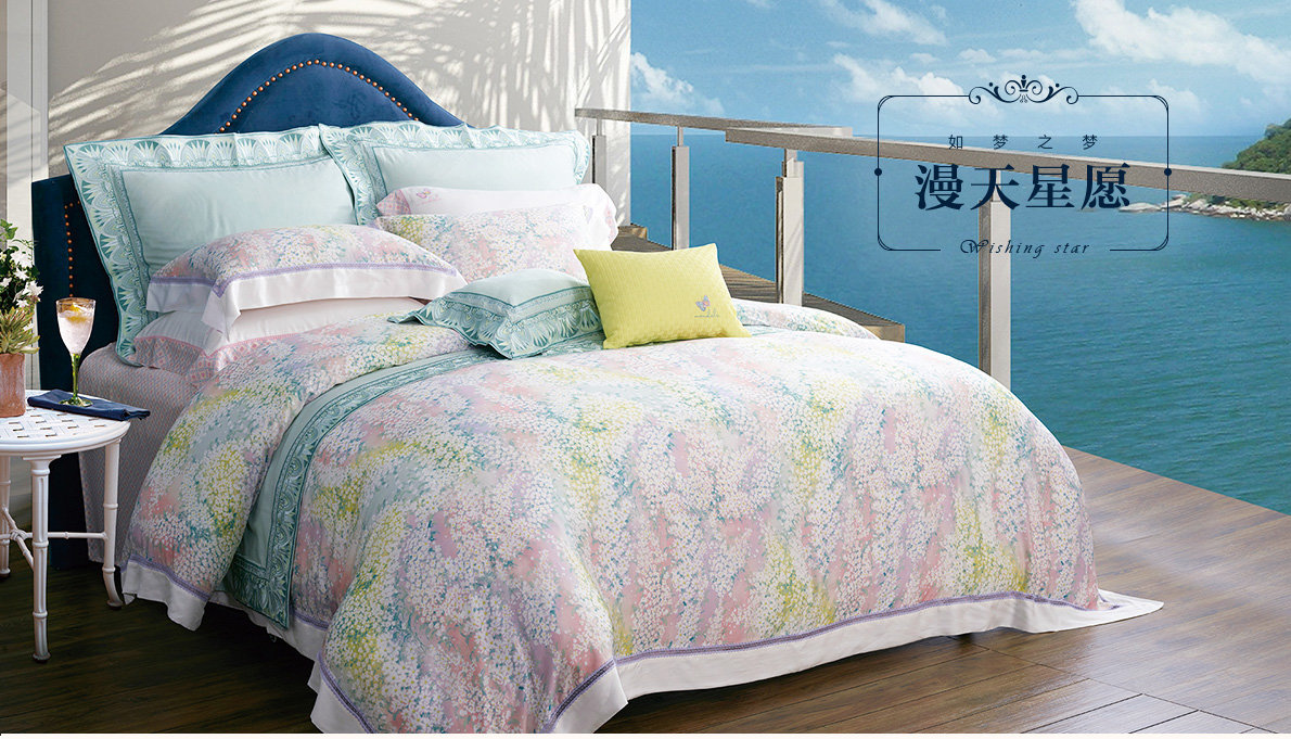 漫天星愿 天丝印花四件套(图1) 漫天星愿 天丝印花四件套(图1)