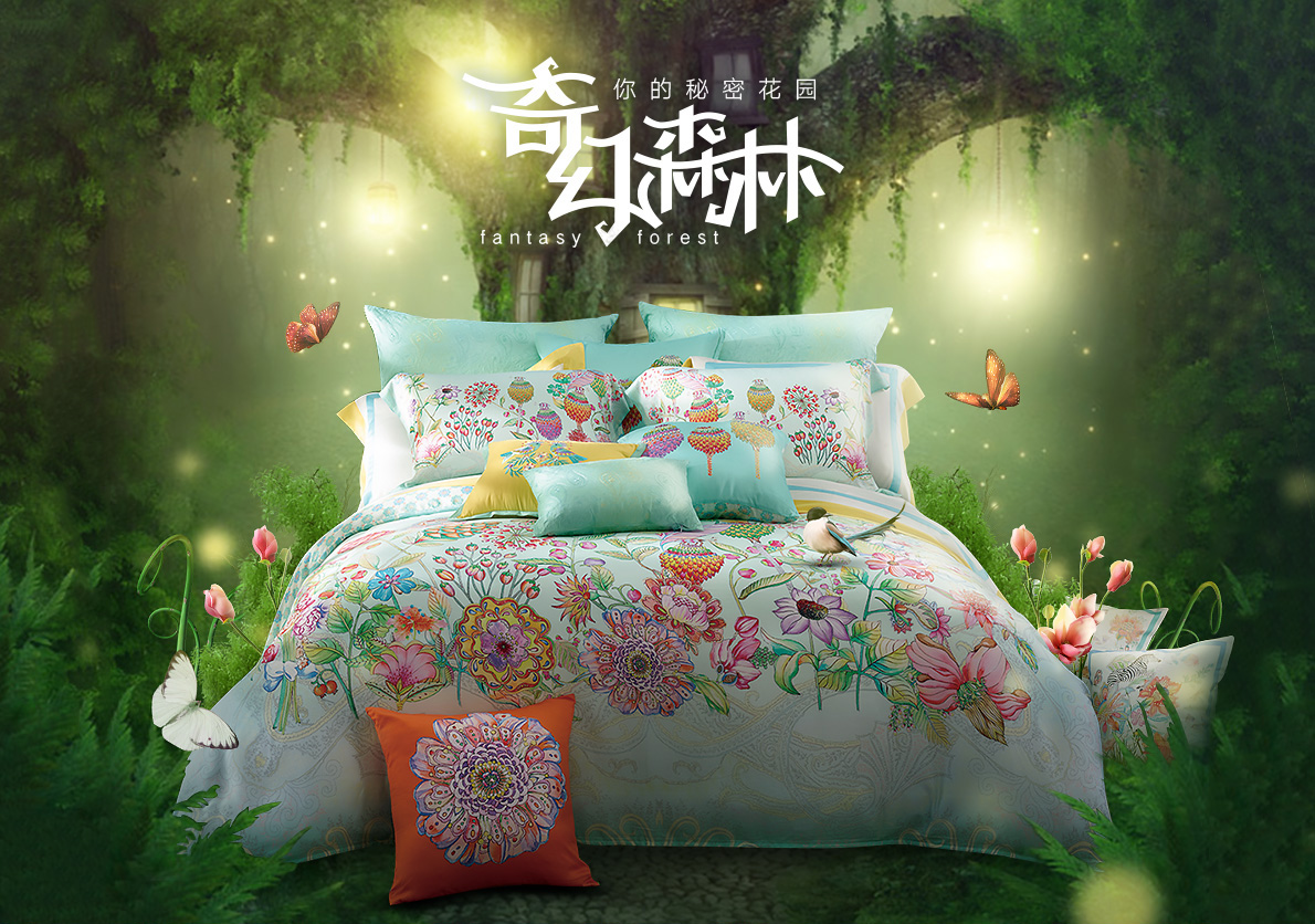 奇幻森林 天丝印花四件套(图1) 奇幻森林 天丝印花四件套(图1)